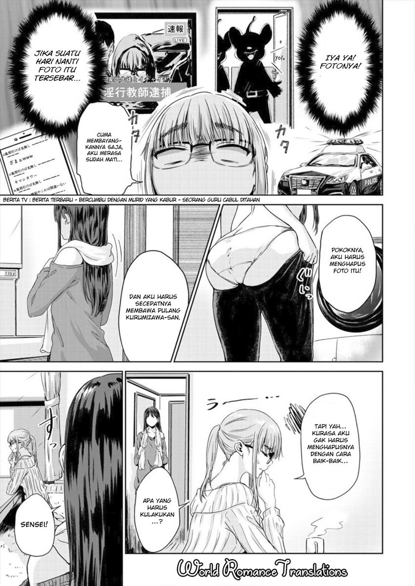 Ienai Himitsu No Aishikata chapter 03 halaman 6