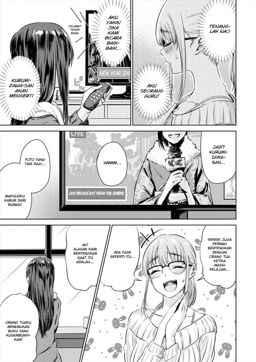 Ienai Himitsu No Aishikata chapter 03 halaman 8
