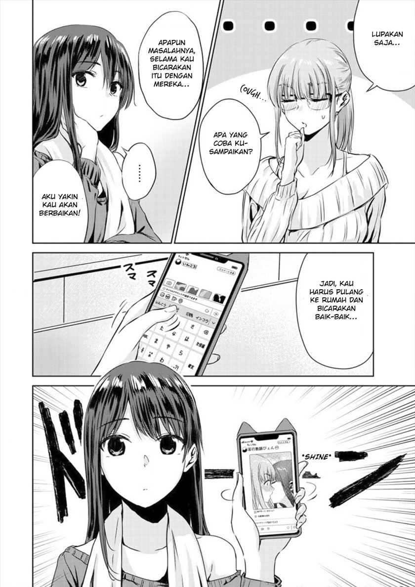 Ienai Himitsu No Aishikata chapter 03 halaman 9