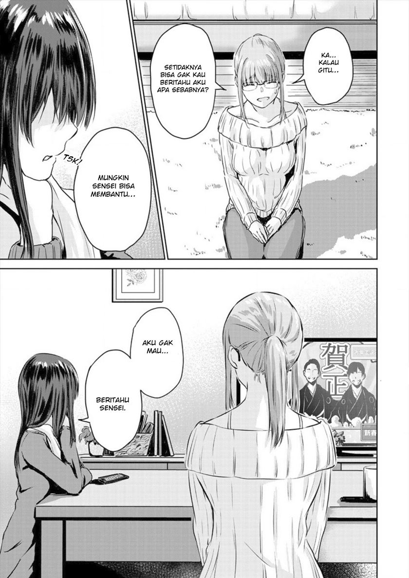 Ienai Himitsu No Aishikata chapter 03 halaman 12