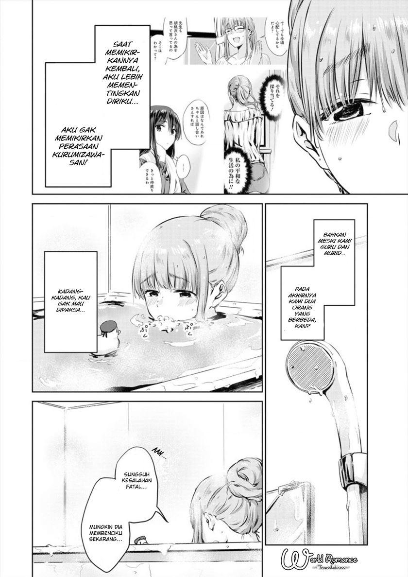 Ienai Himitsu No Aishikata chapter 03 halaman 15