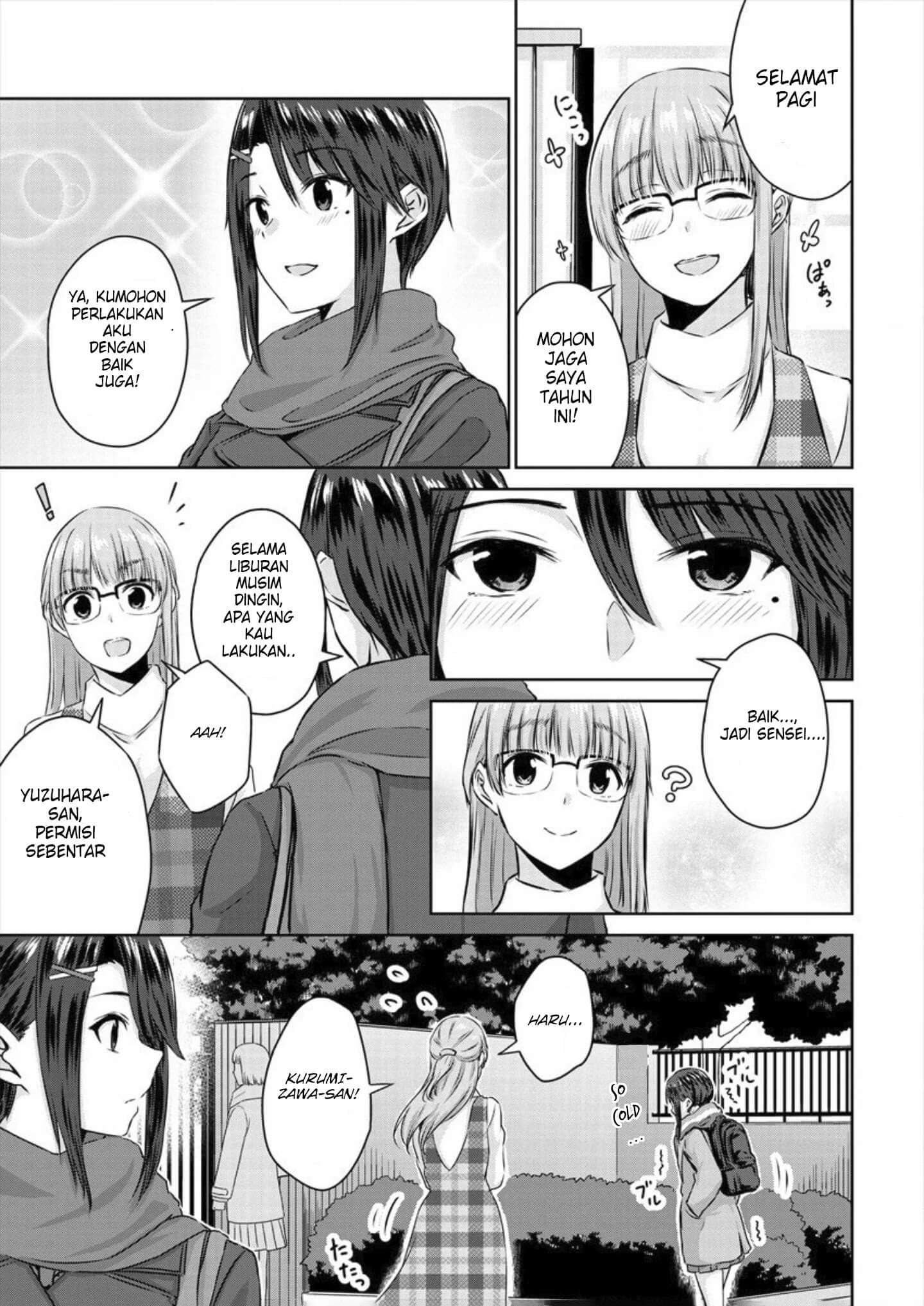 Ienai Himitsu No Aishikata Bab 05 halaman 6