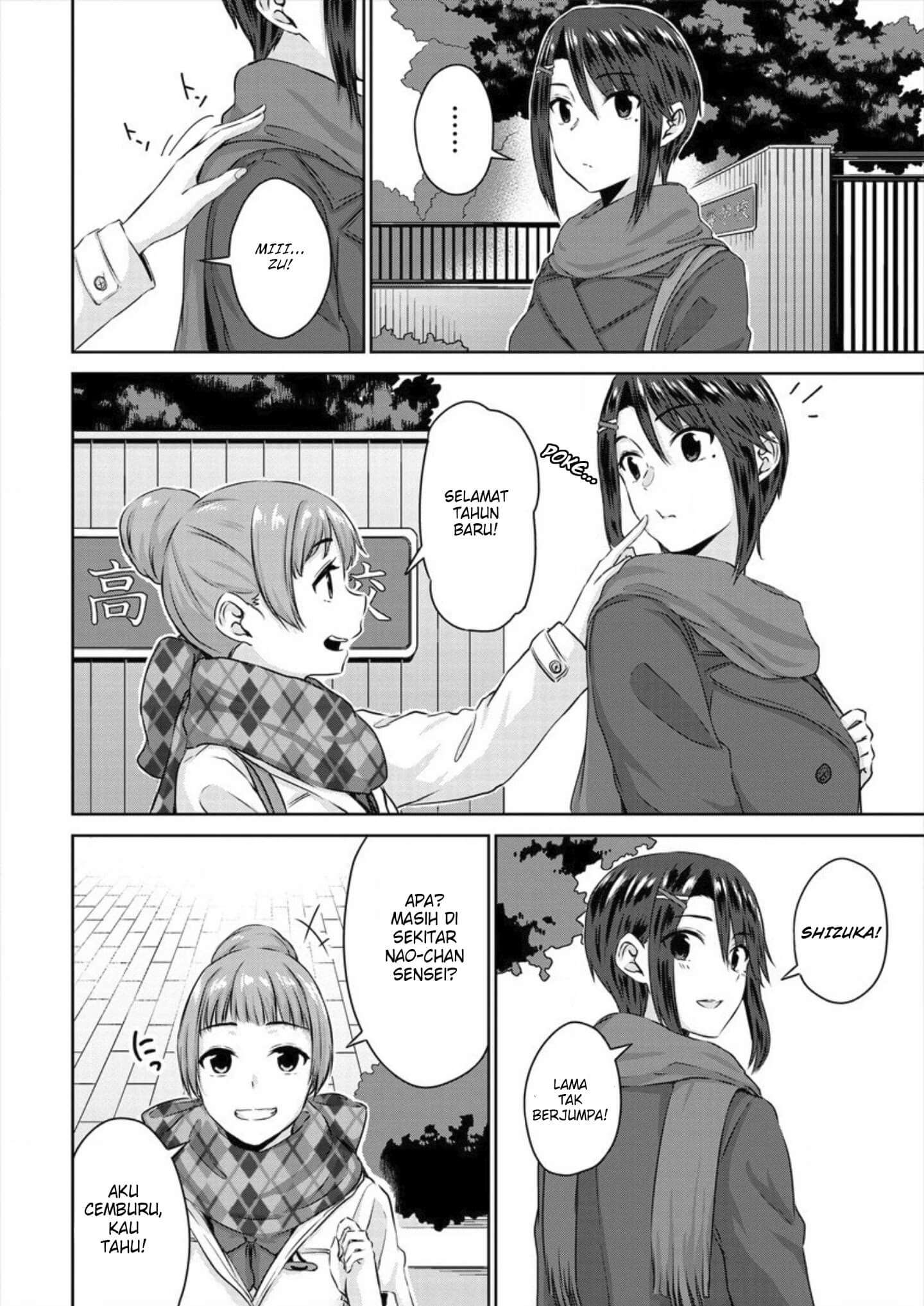 Ienai Himitsu No Aishikata Bab 05 halaman 7