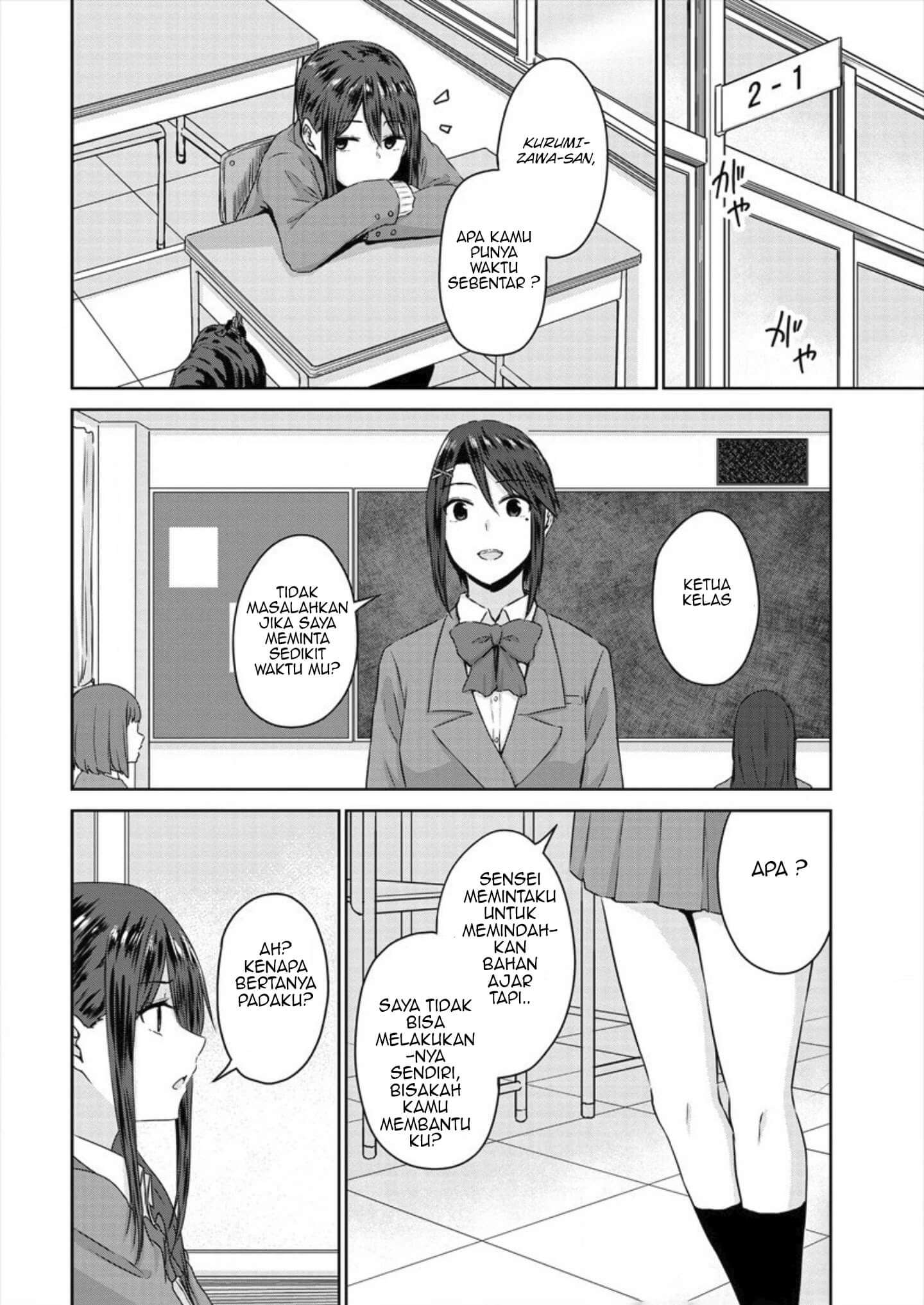 Ienai Himitsu No Aishikata Bab 05 halaman 13