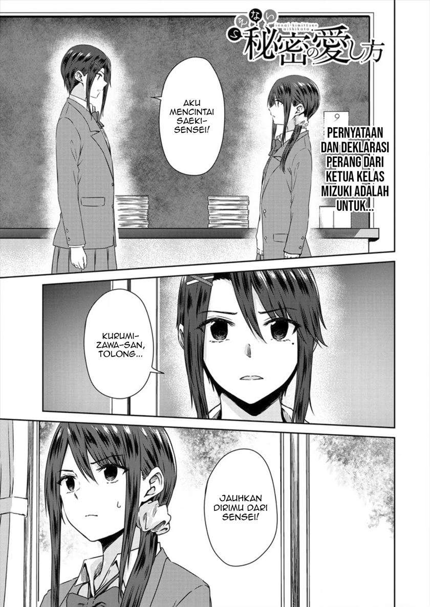 Ienai Himitsu No Aishikata chapter 06 halaman 2