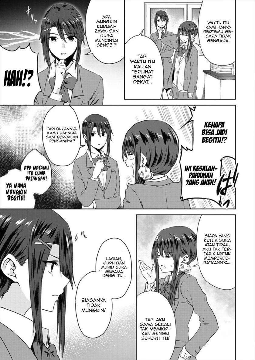 Ienai Himitsu No Aishikata chapter 06 halaman 6