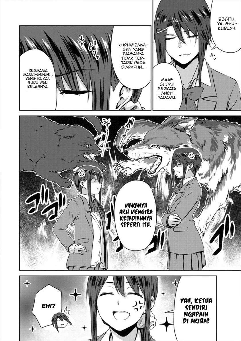 Ienai Himitsu No Aishikata chapter 06 halaman 7