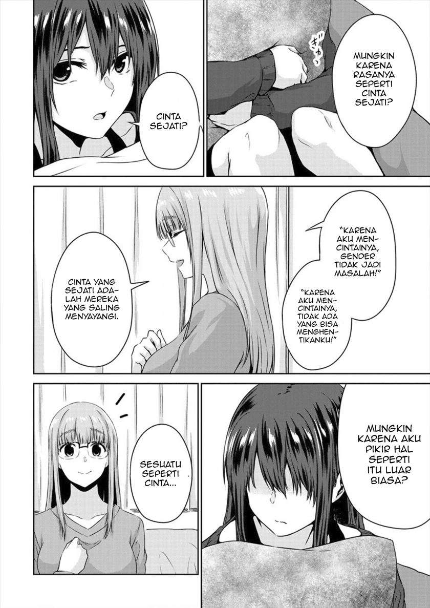Ienai Himitsu No Aishikata chapter 06 halaman 19