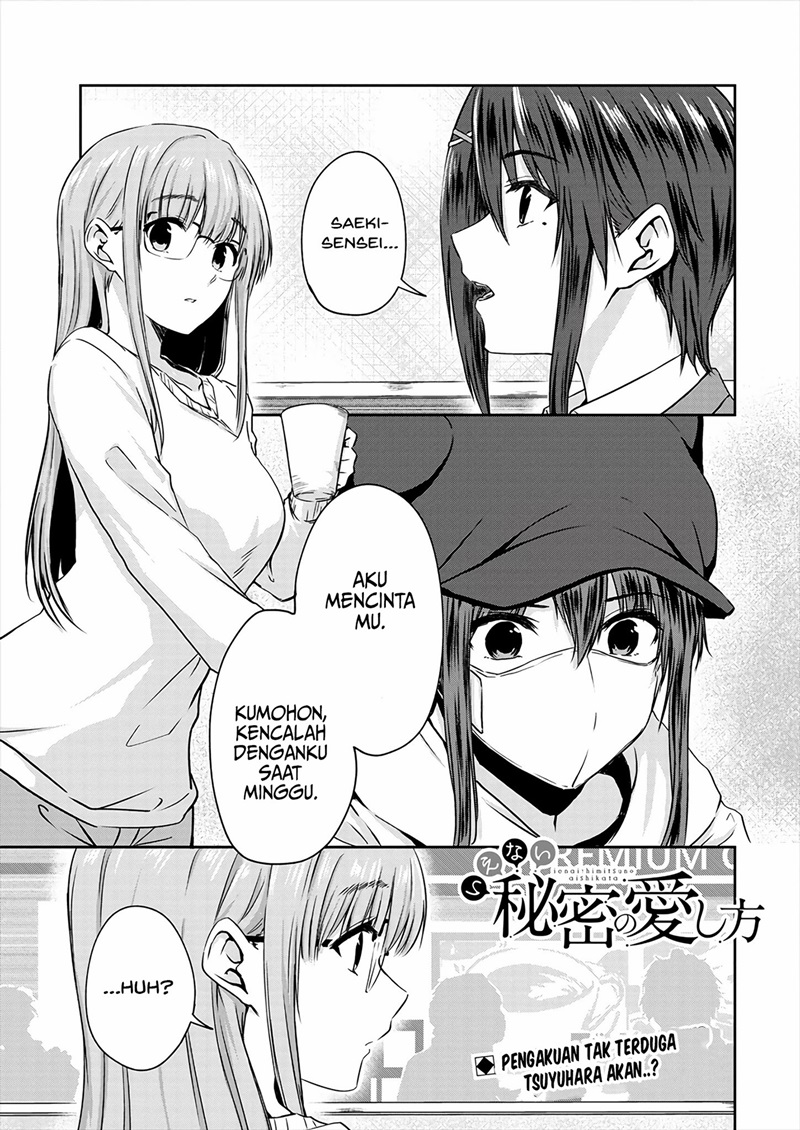 Ienai Himitsu No Aishikata chapter 08 halaman 1