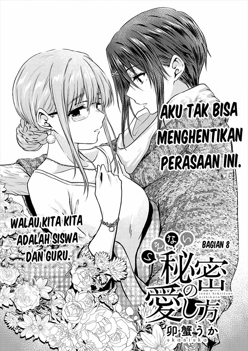 Ienai Himitsu No Aishikata chapter 08 halaman 2