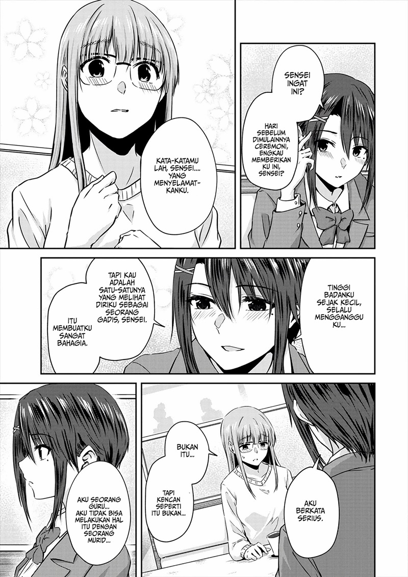 Ienai Himitsu No Aishikata chapter 08 halaman 5