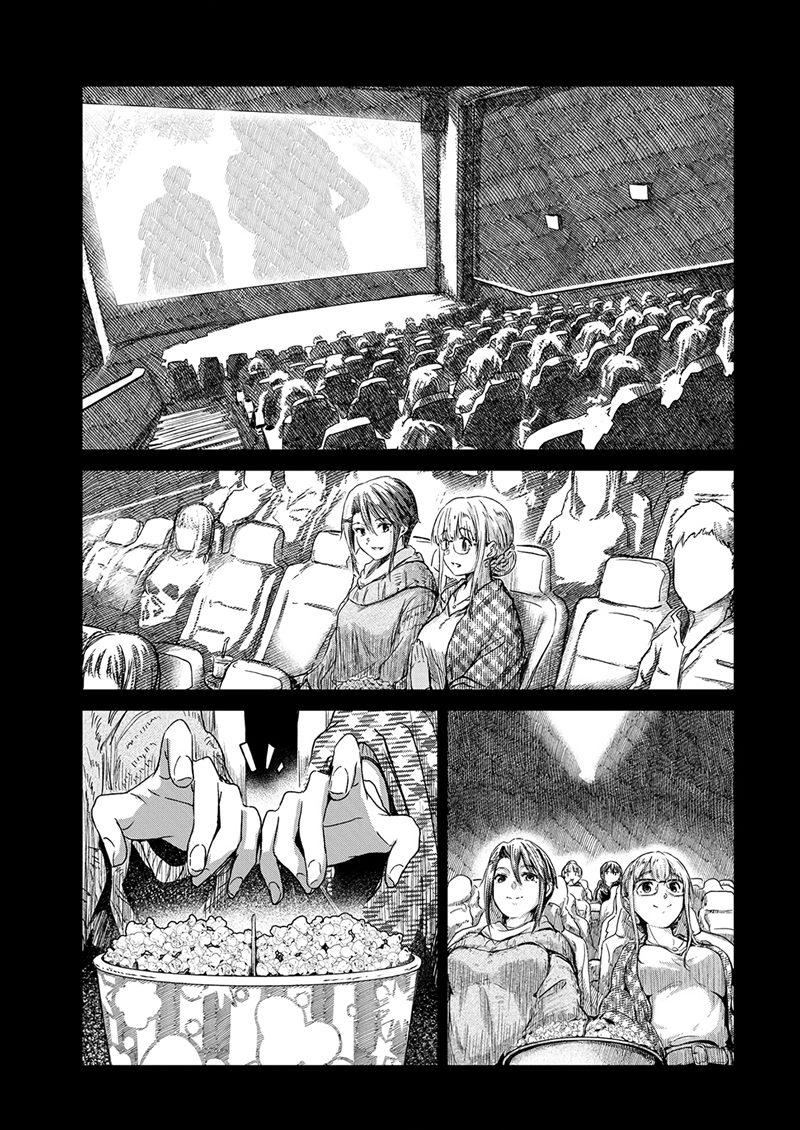 Ienai Himitsu No Aishikata chapter 10 halaman 8