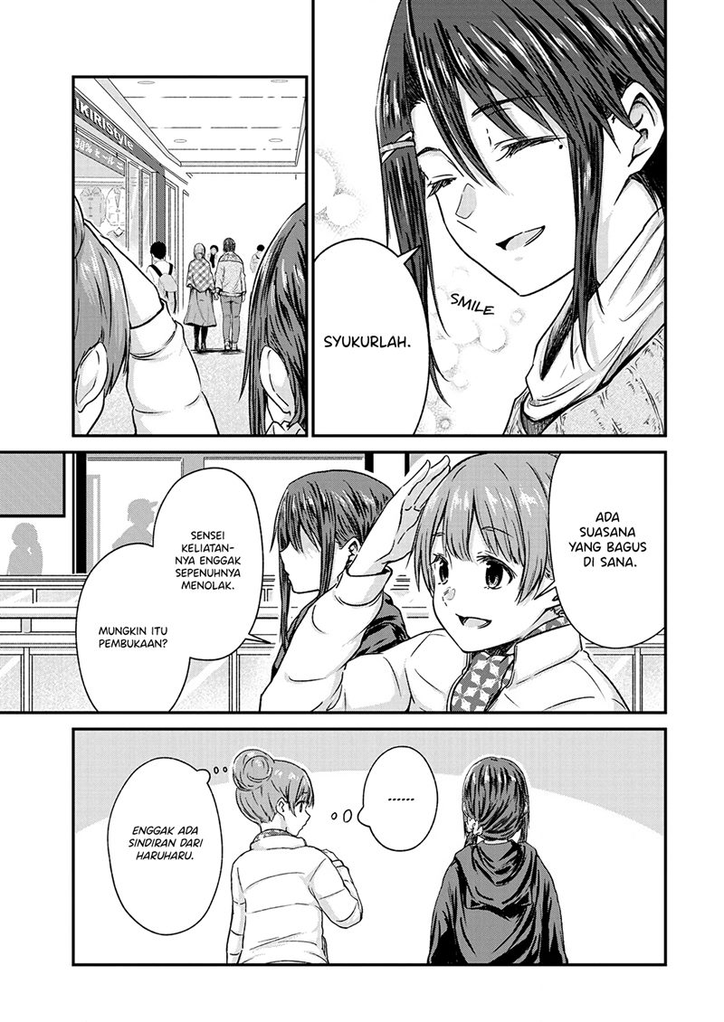 Ienai Himitsu No Aishikata chapter 10 halaman 12