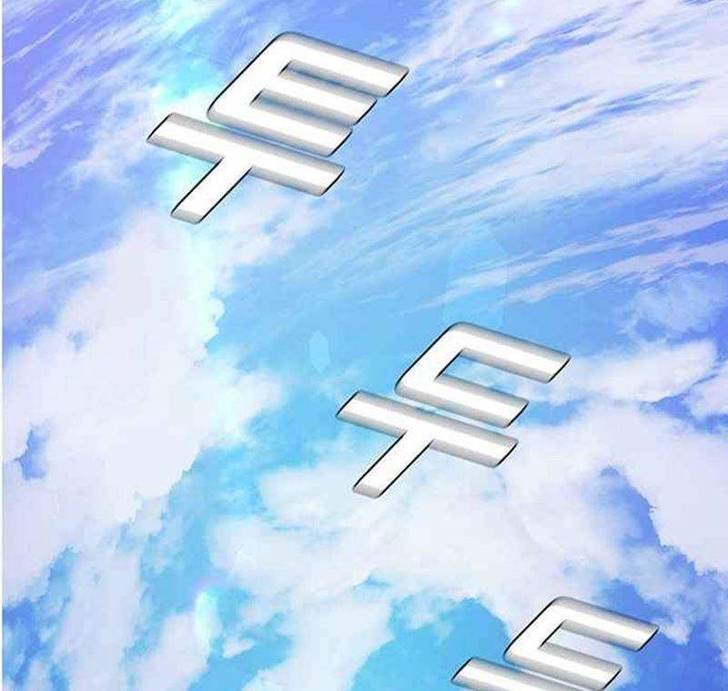 If AI Rules The World chapter 00 halaman 2