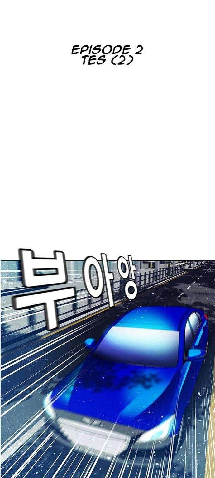 If AI Rules The World chapter 2 halaman 5