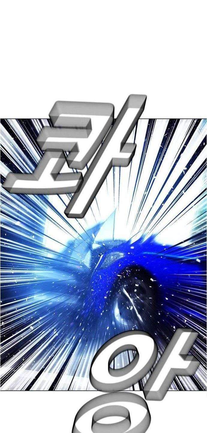 If AI Rules The World chapter 2 halaman 36