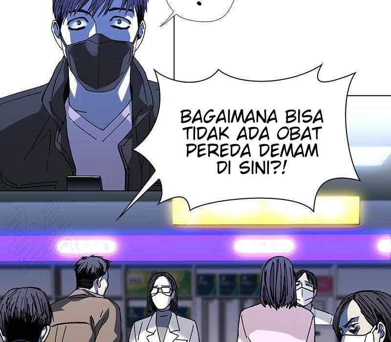 If AI Rules The World chapter 22 halaman 12