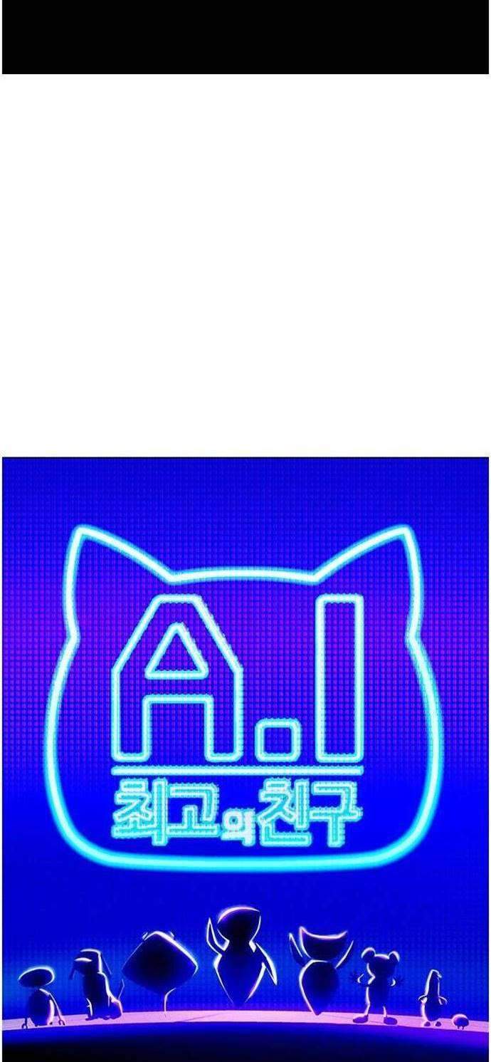 If AI Rules The World Bab 3 halaman 15