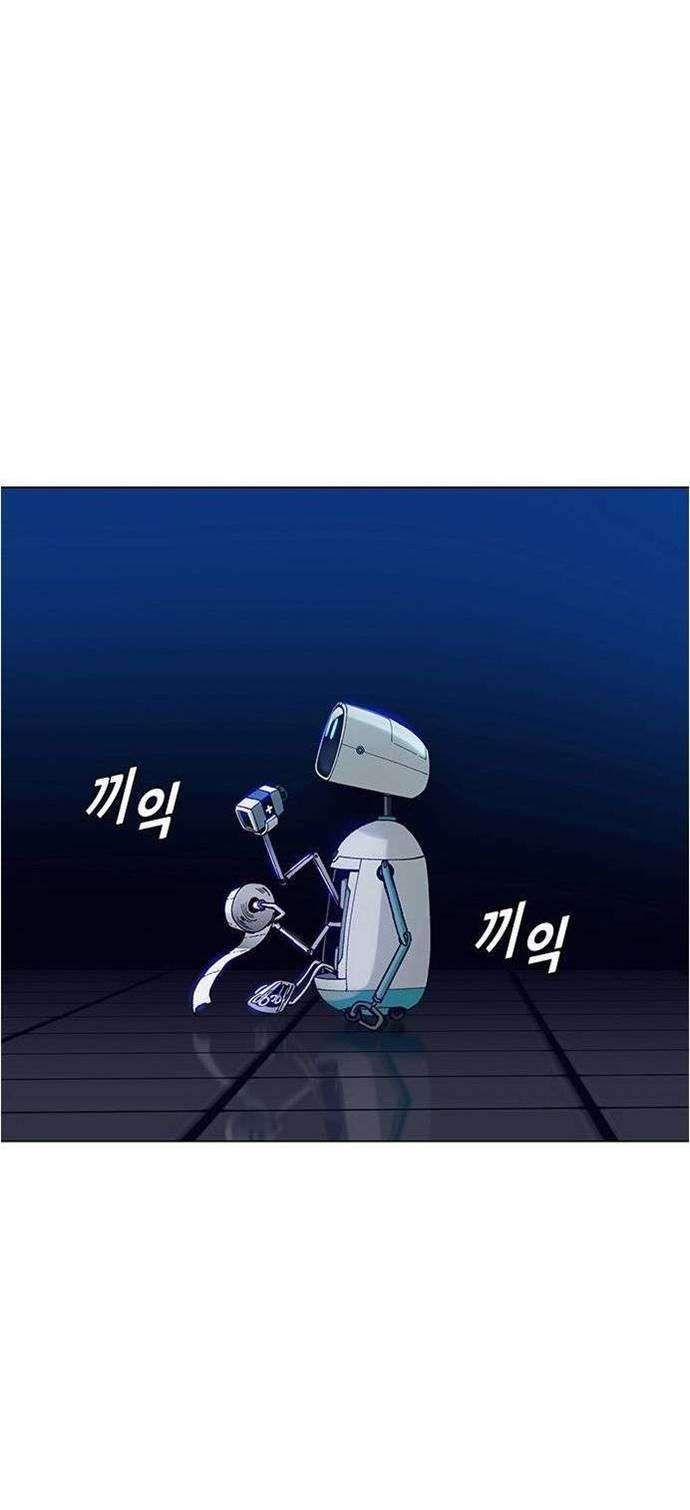 If AI Rules The World Bab 3 halaman 51