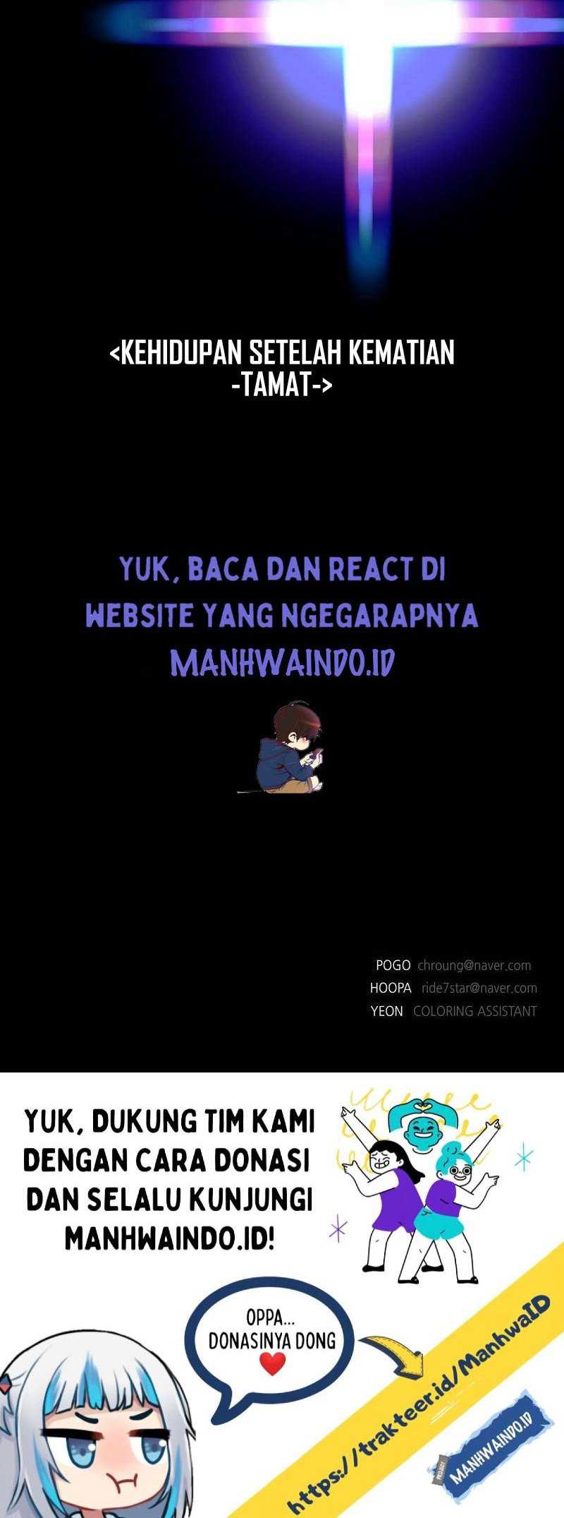 If AI Rules The World chapter 37 halaman 84