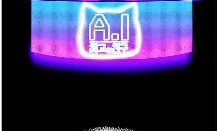If AI Rules The World chapter 7 halaman 28