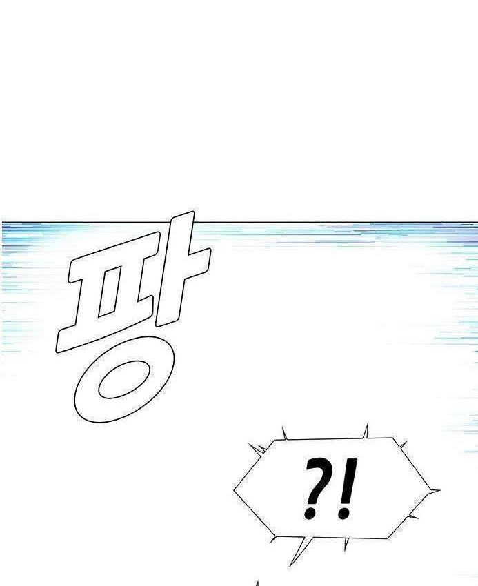 If AI Rules The World chapter 7 halaman 75