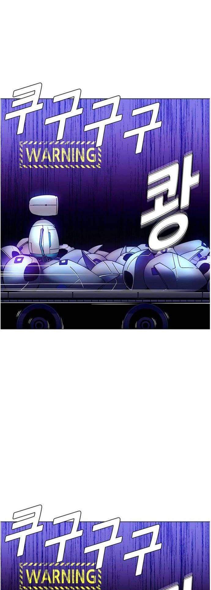 If AI Rules The World Bab 8 halaman 61