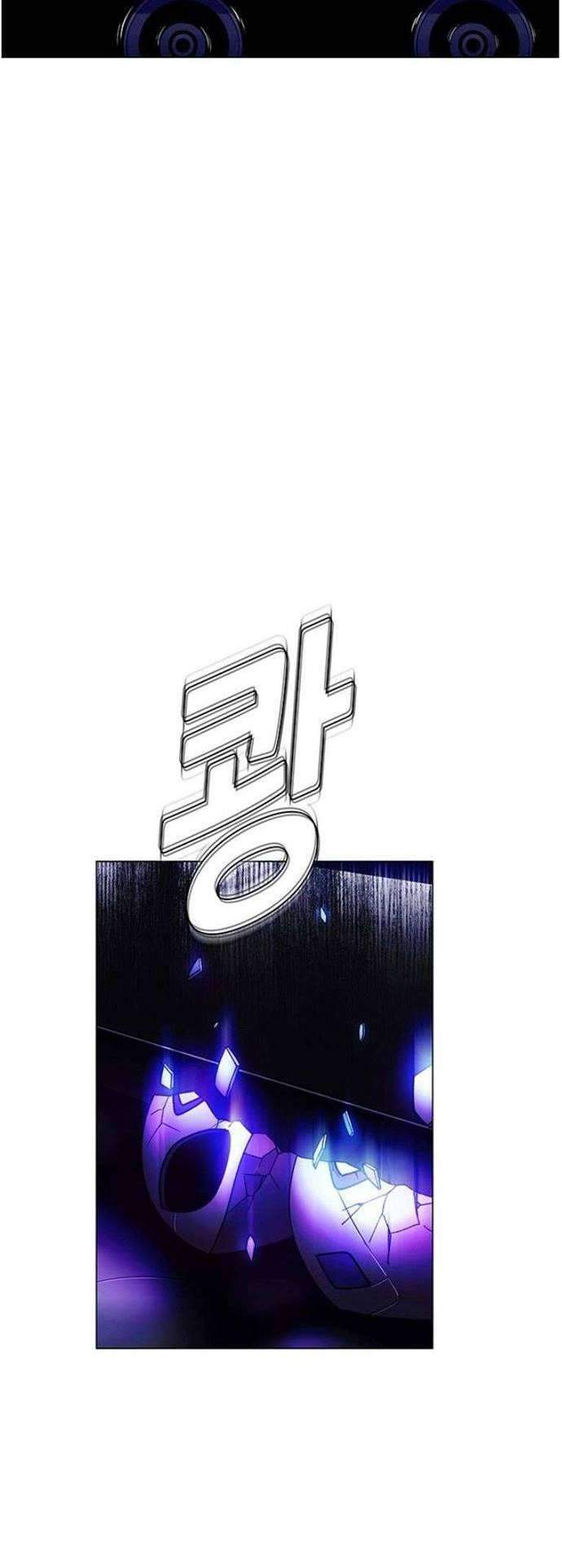 If AI Rules The World Bab 8 halaman 63