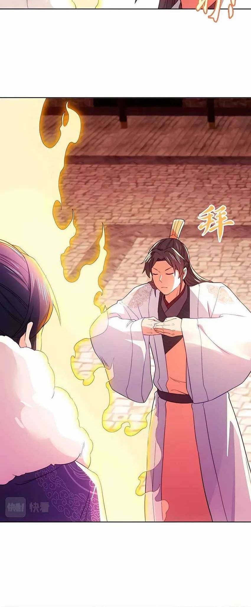 If I Don’t Die, I’ll Be Invincible chapter 90 halaman 24