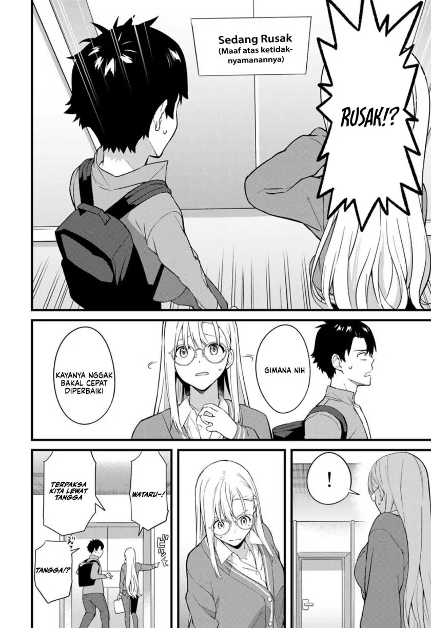 Ikenai! Runa-sensei R chapter 2 halaman 6