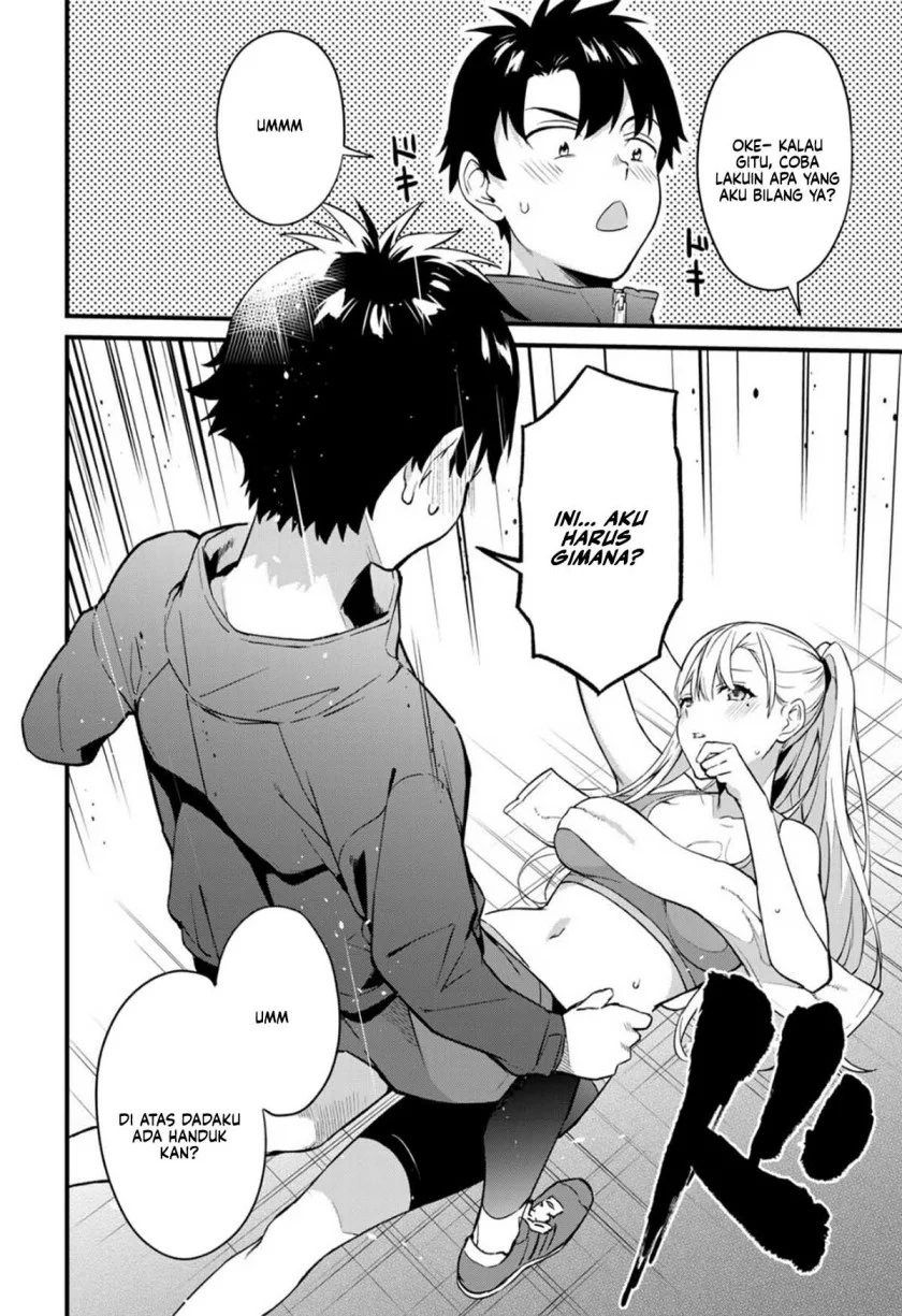 Ikenai! Runa-sensei R chapter 2 halaman 12
