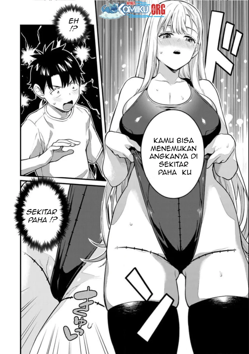 Ikenai! Runa-sensei R chapter 21 halaman 3