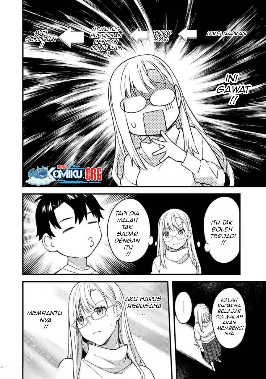 Ikenai! Runa-sensei R chapter 4 halaman 5