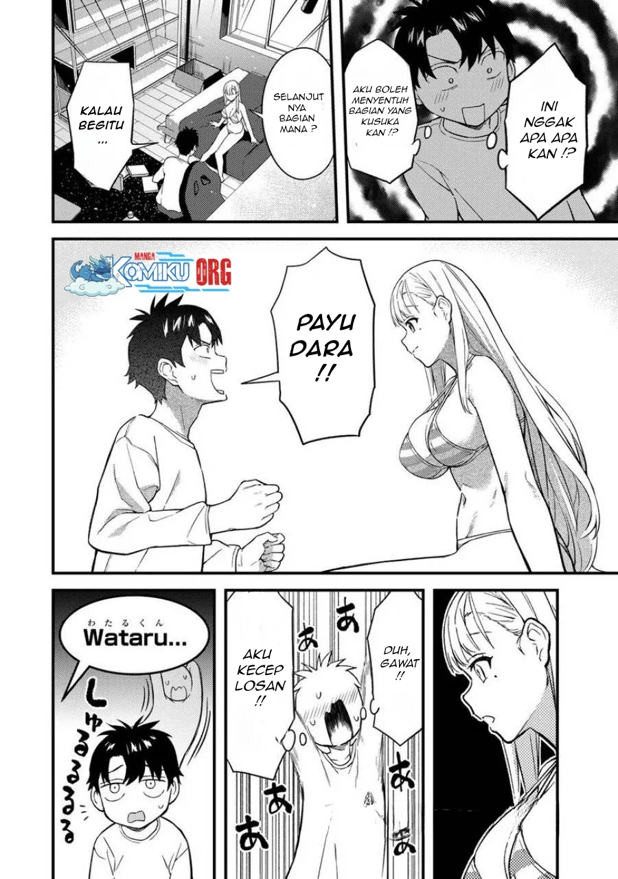 Ikenai! Runa-sensei R chapter 5 halaman 5