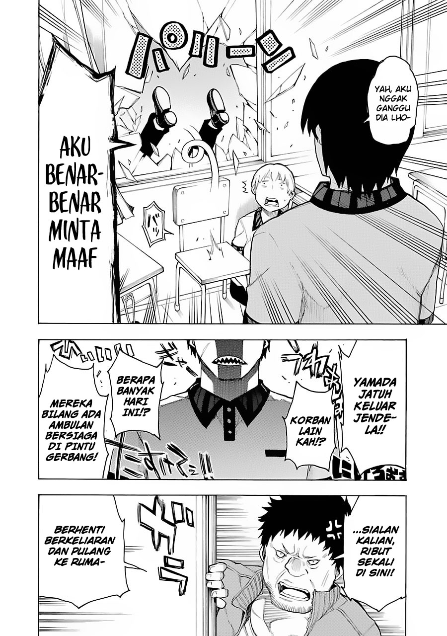 Ikusa x Koi Bab 1 halaman 14