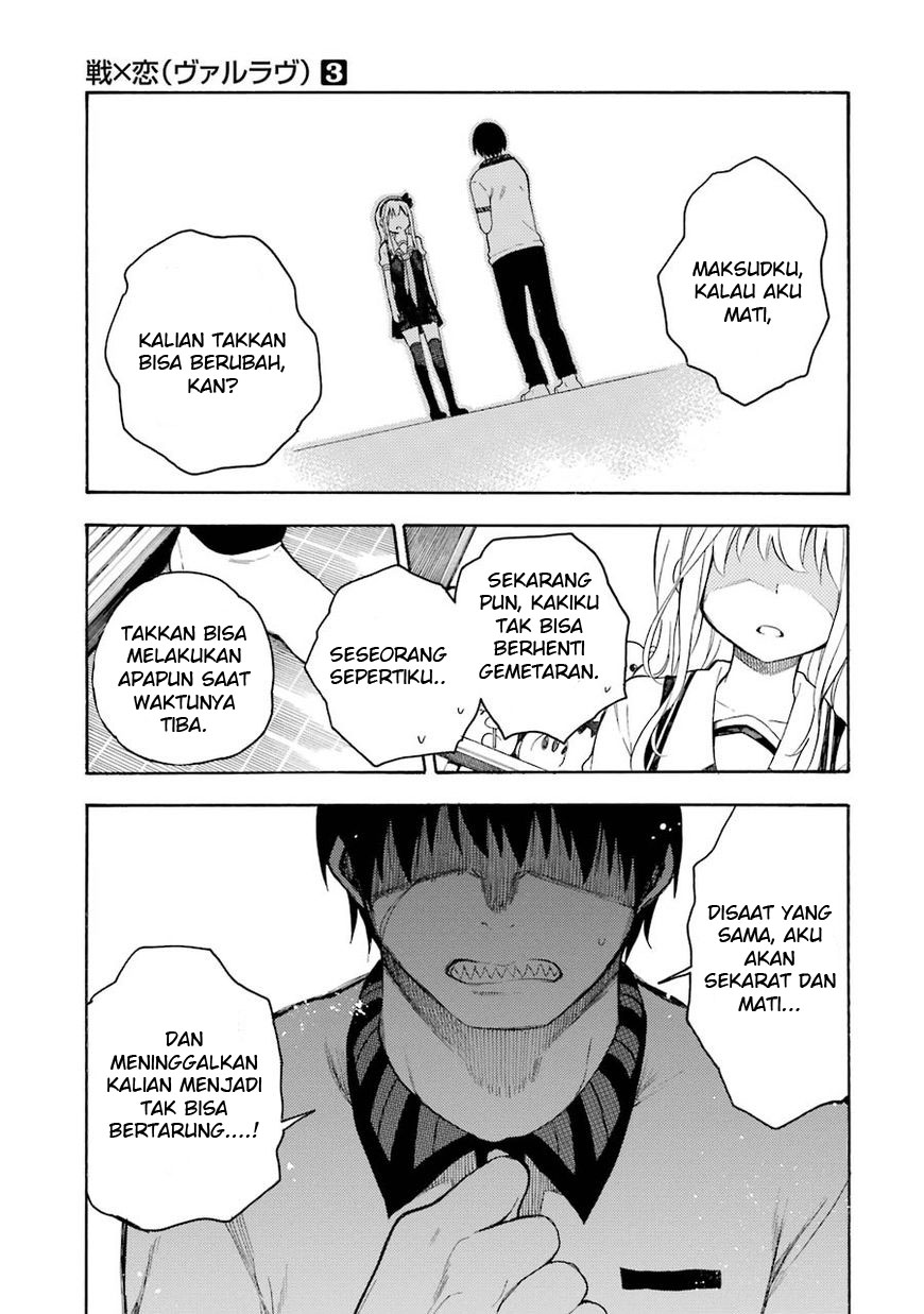 Ikusa x Koi Bab 11 halaman 18