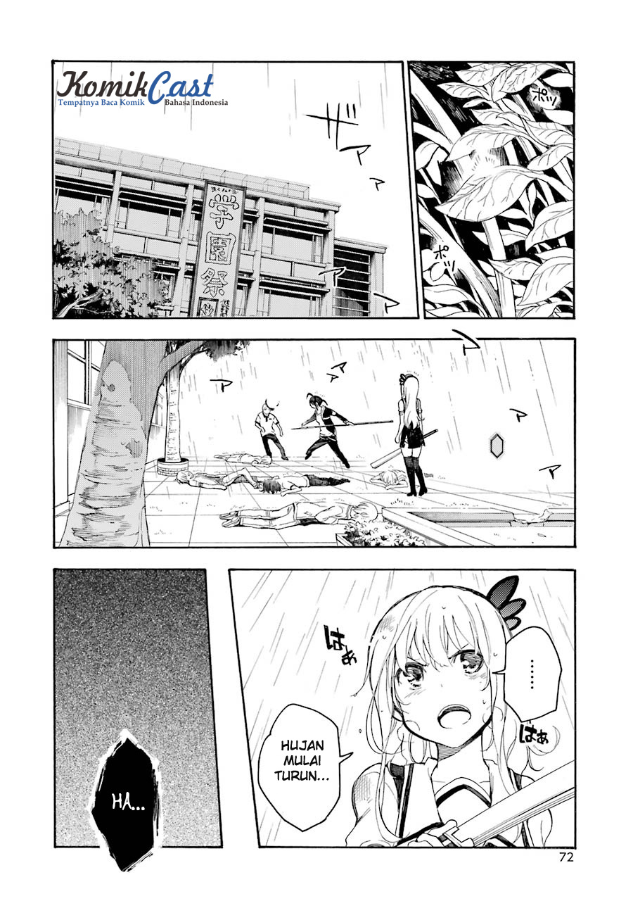 Ikusa x Koi chapter 12 halaman 3