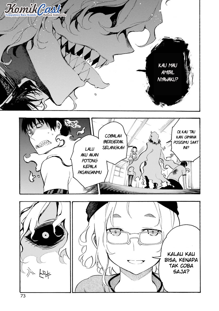 Ikusa x Koi chapter 12 halaman 4