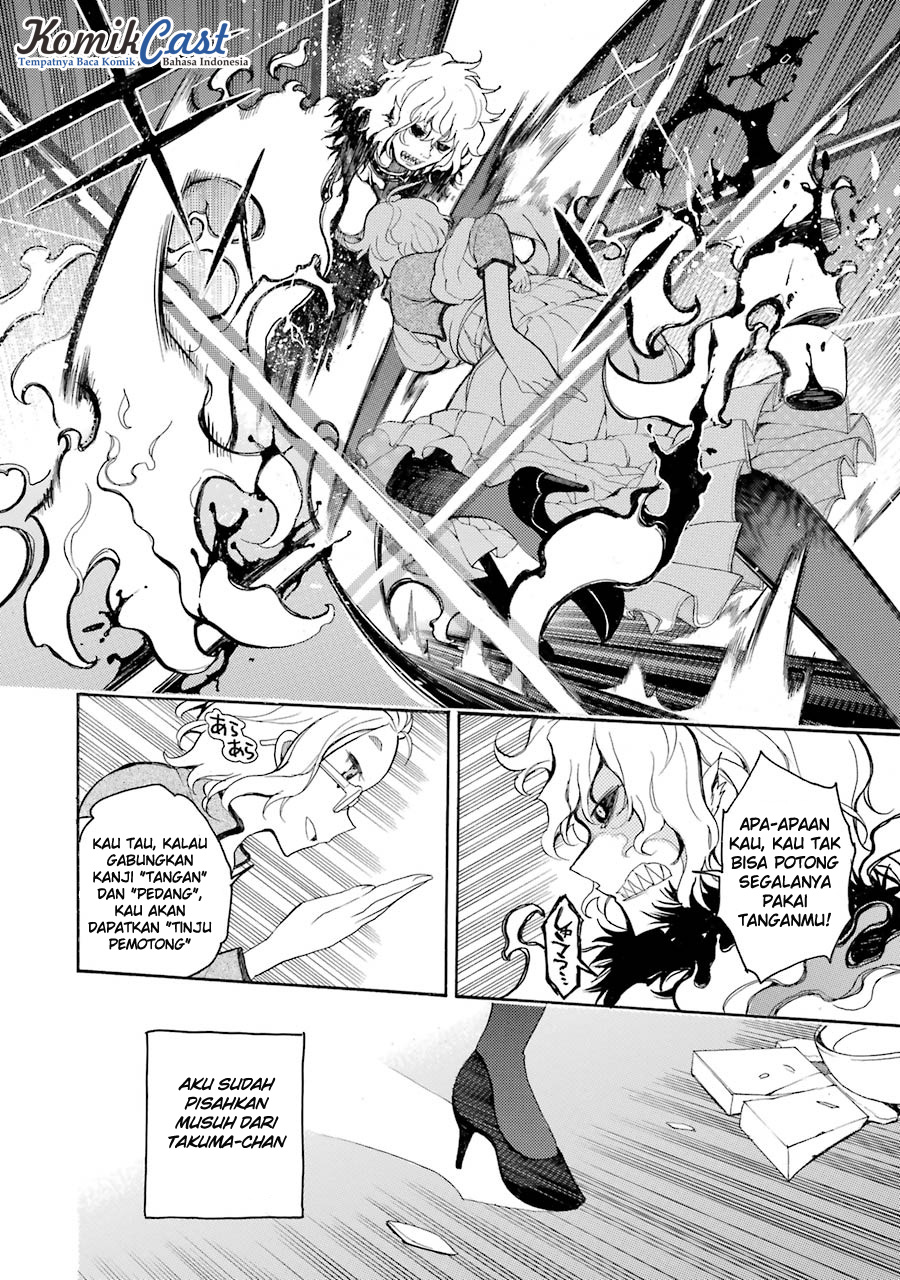 Ikusa x Koi chapter 12 halaman 10