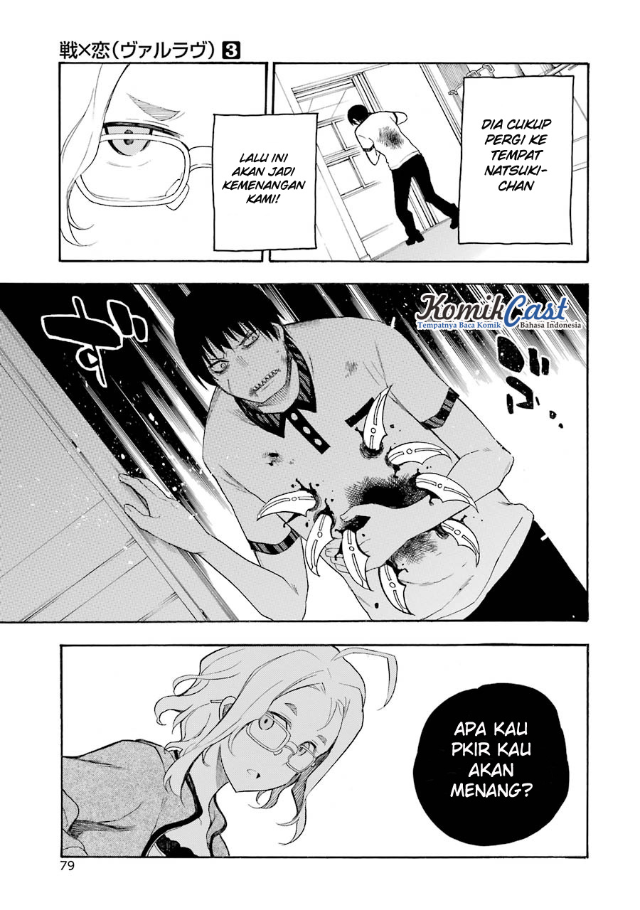 Ikusa x Koi chapter 12 halaman 11