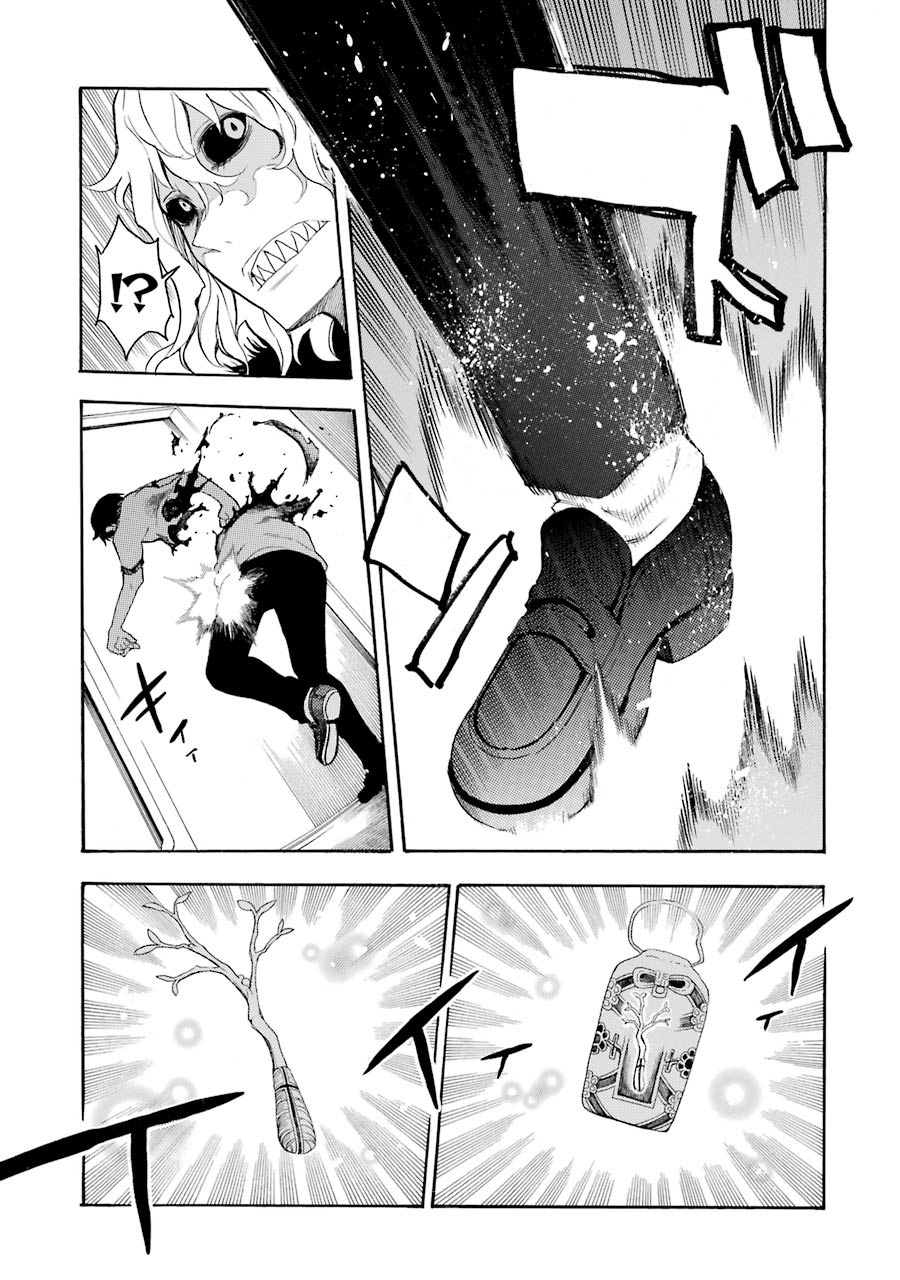 Ikusa x Koi chapter 12 halaman 15