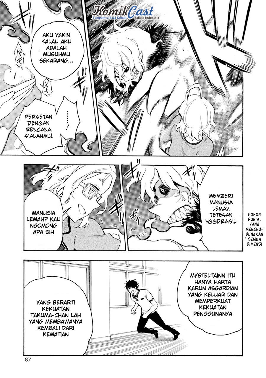 Ikusa x Koi chapter 12 halaman 19