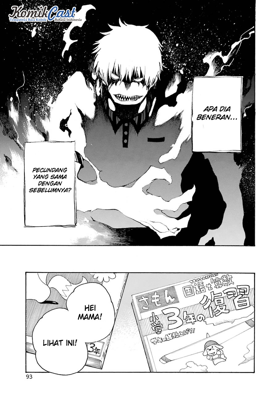 Ikusa x Koi chapter 12 halaman 25