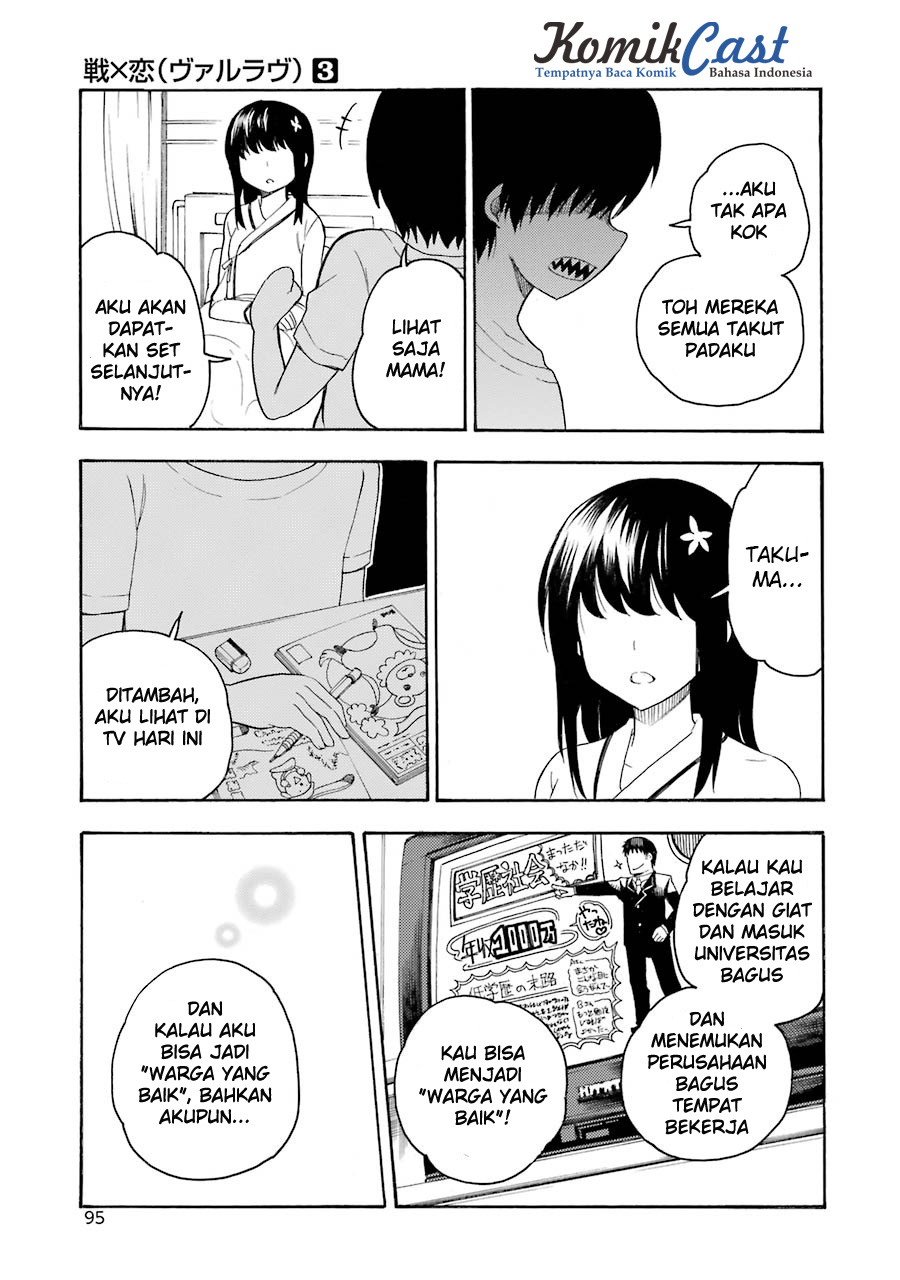 Ikusa x Koi chapter 12 halaman 27