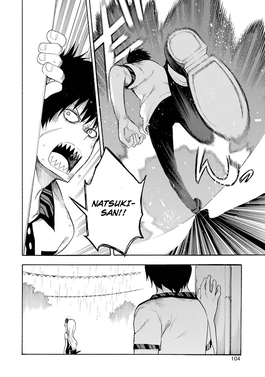 Ikusa x Koi chapter 12 halaman 37