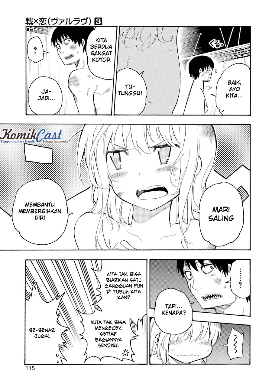 Ikusa x Koi chapter 13 halaman 4