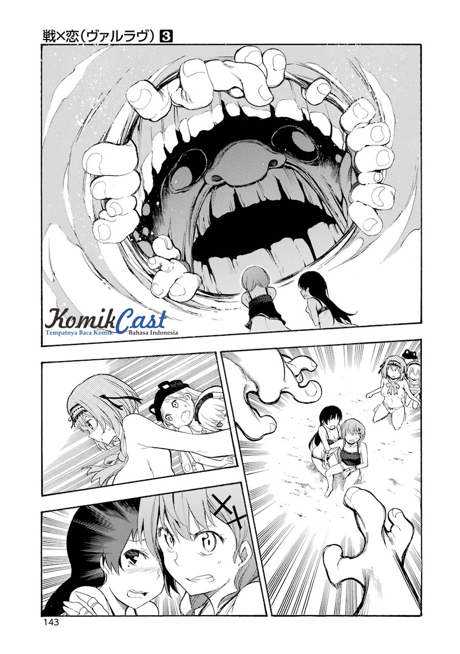 Ikusa x Koi chapter 13 halaman 32