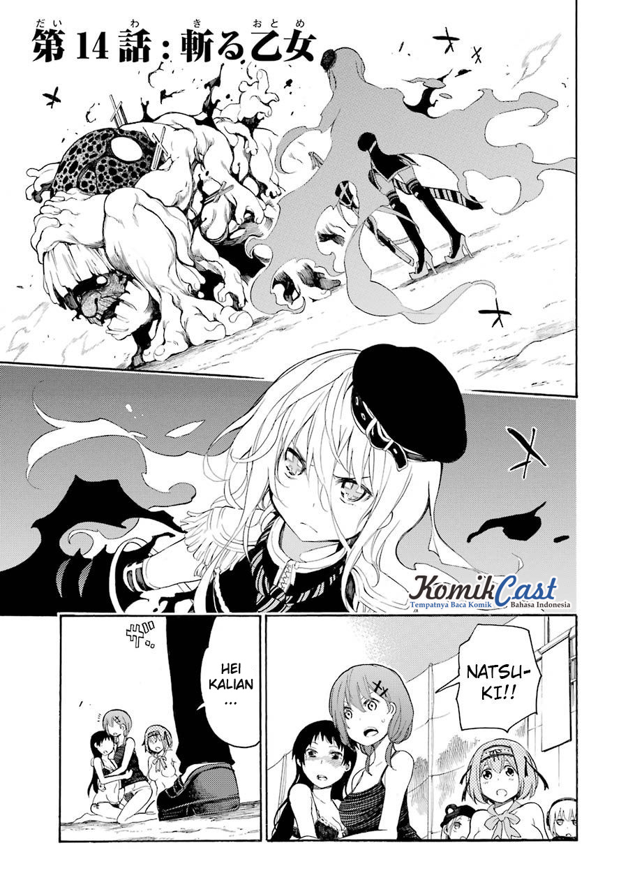 Ikusa x Koi chapter 14 halaman 1