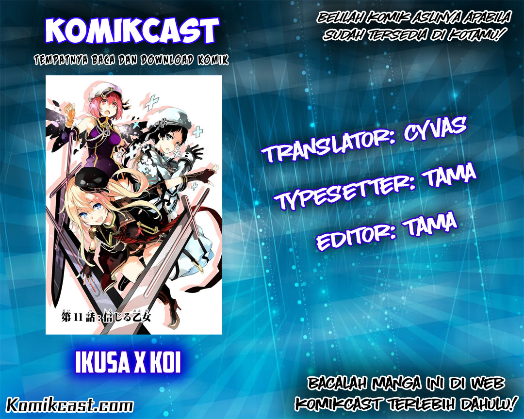 Ikusa x Koi chapter 14 halaman 2