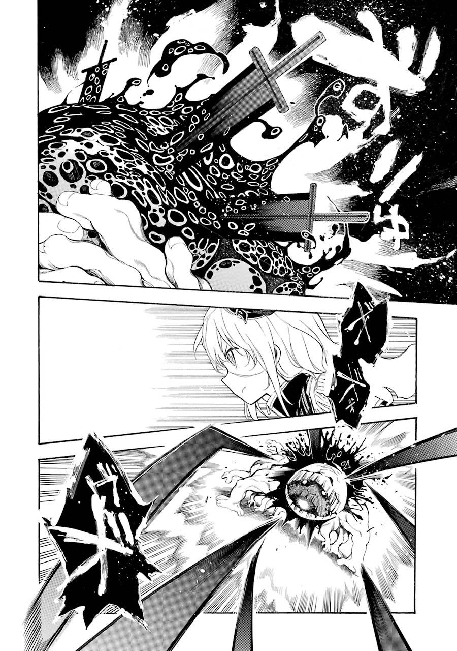 Ikusa x Koi chapter 14 halaman 5